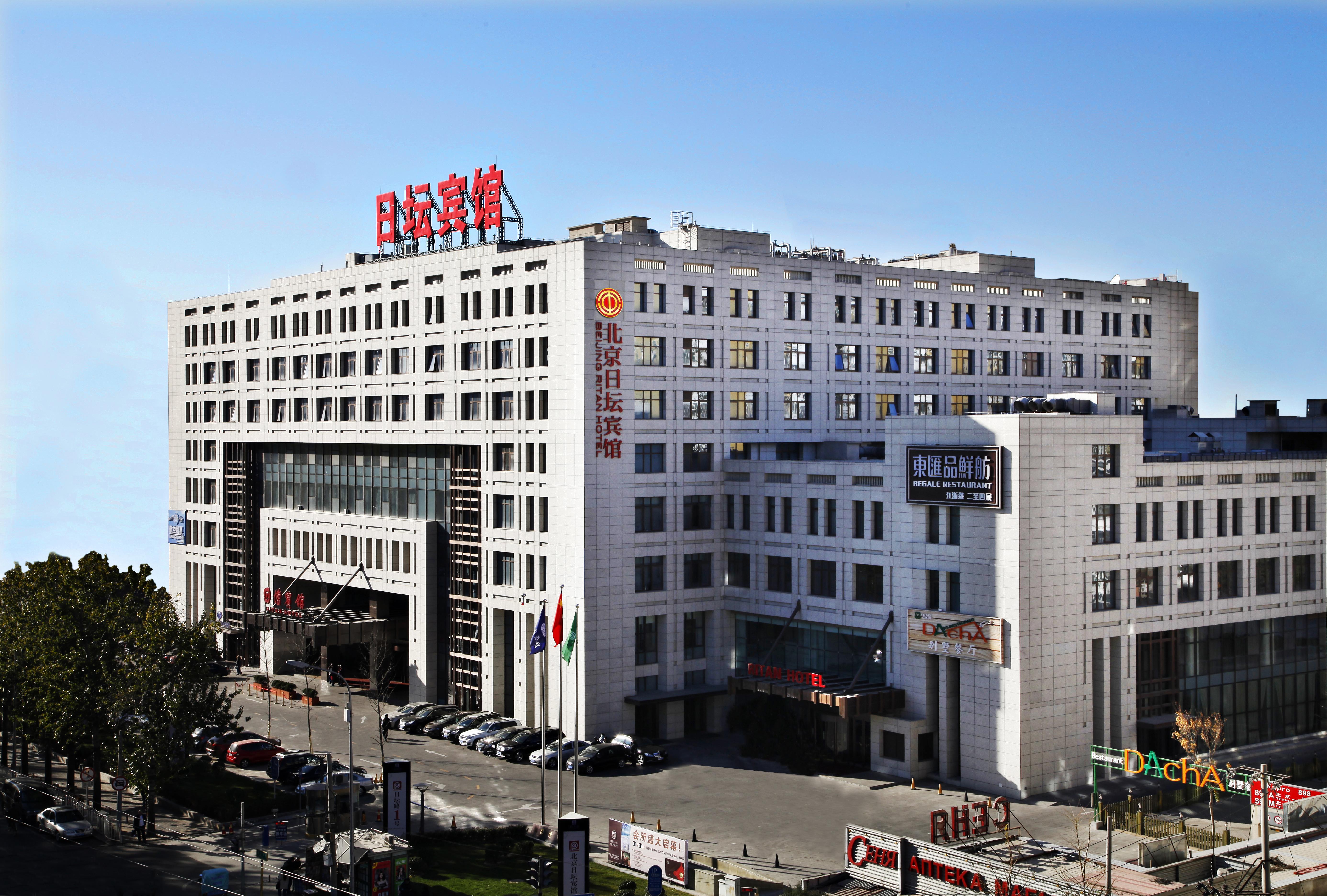 Ritan Hotel Downtown Beijing Eksteriør bilde