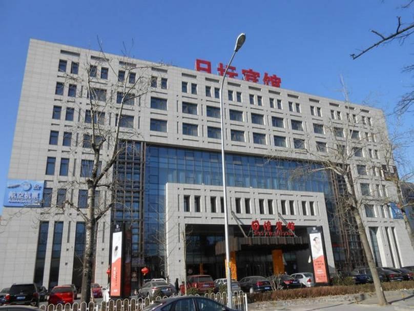 Ritan Hotel Downtown Beijing Eksteriør bilde
