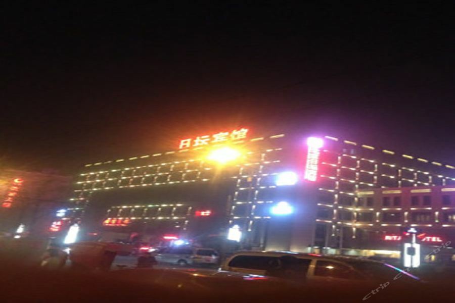 Ritan Hotel Downtown Beijing Eksteriør bilde