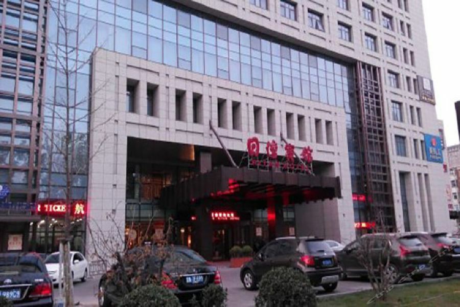 Ritan Hotel Downtown Beijing Eksteriør bilde